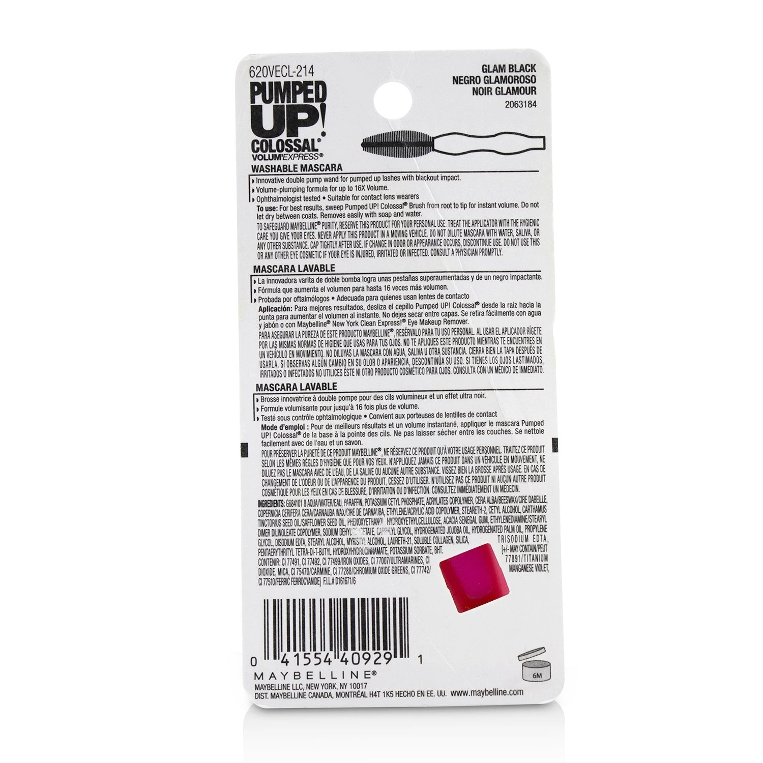 Maybelline Volum' Express Pumped Up Colossal Mascara - # 214 Glam Black 9.7ml/0.33oz 4 Maybelline Volum' Express Pumped Up Colossal Mascara - # 214 Glam Black 9.7ml/0.33oz - Image 4